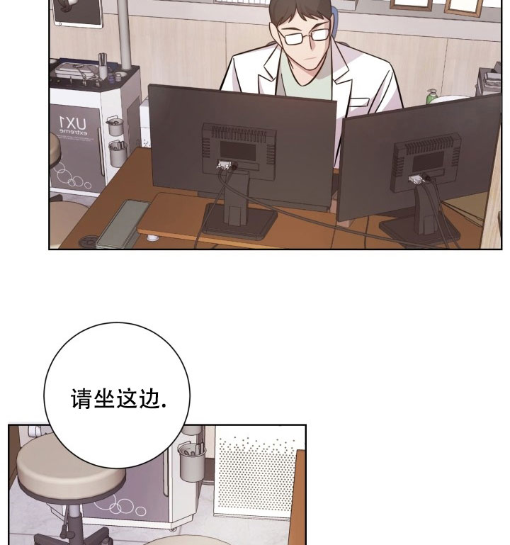 《分手的方法》漫画最新章节第6话_第六话旧识免费下拉式在线观看章节第【14】张图片