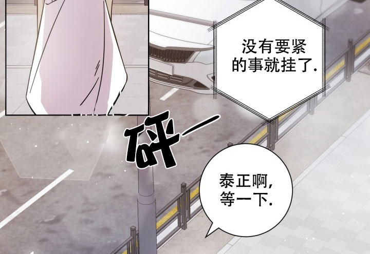 《分手的方法》漫画最新章节第7话_第七话联系免费下拉式在线观看章节第【27】张图片