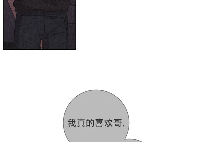 《分手的方法》漫画最新章节第7话_第七话联系免费下拉式在线观看章节第【20】张图片