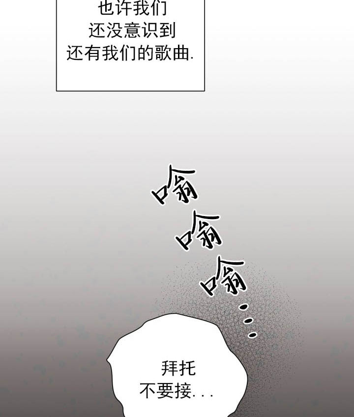 《分手的方法》漫画最新章节第8话_第八话卑微免费下拉式在线观看章节第【2】张图片