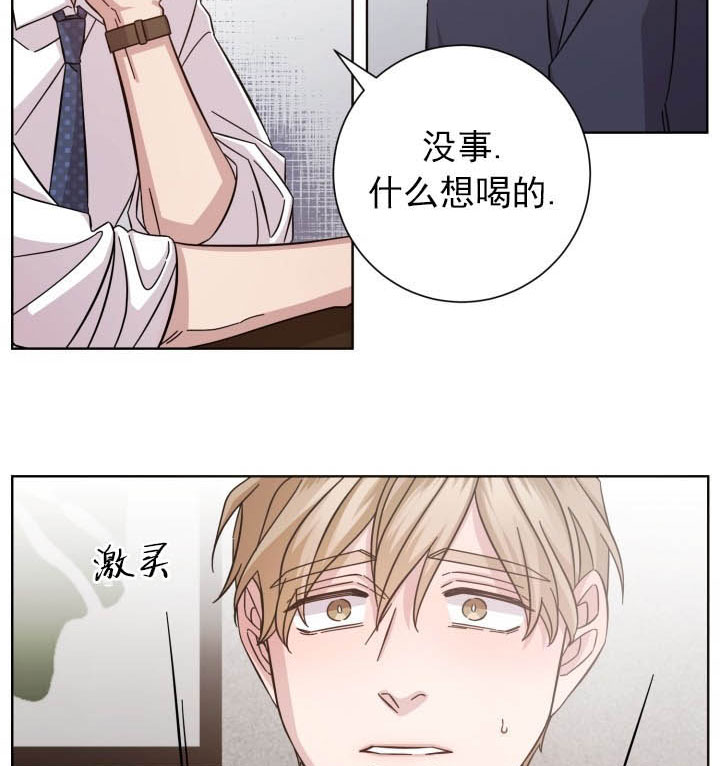 《分手的方法》漫画最新章节第8话_第八话卑微免费下拉式在线观看章节第【33】张图片