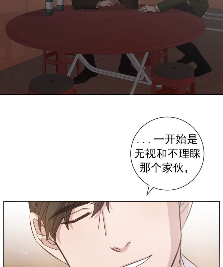 《分手的方法》漫画最新章节第8话_第八话卑微免费下拉式在线观看章节第【18】张图片