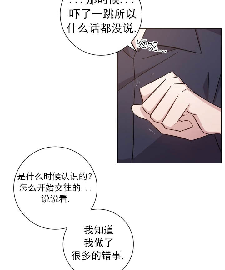 《分手的方法》漫画最新章节第8话_第八话卑微免费下拉式在线观看章节第【26】张图片