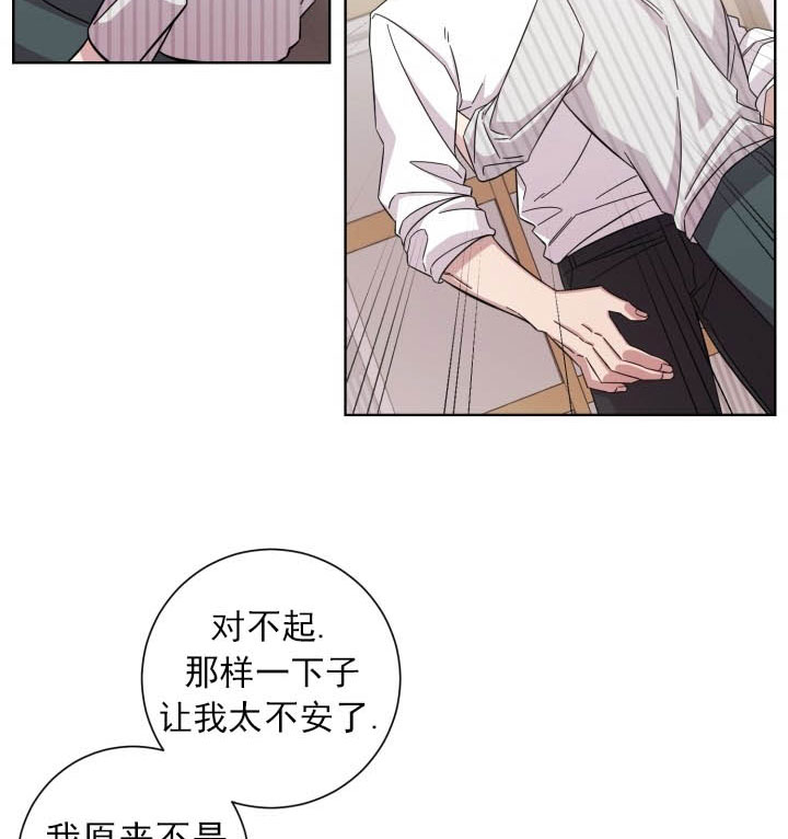 《分手的方法》漫画最新章节第9话_第九话路人免费下拉式在线观看章节第【7】张图片