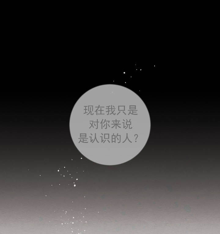 《分手的方法》漫画最新章节第9话_第九话路人免费下拉式在线观看章节第【10】张图片