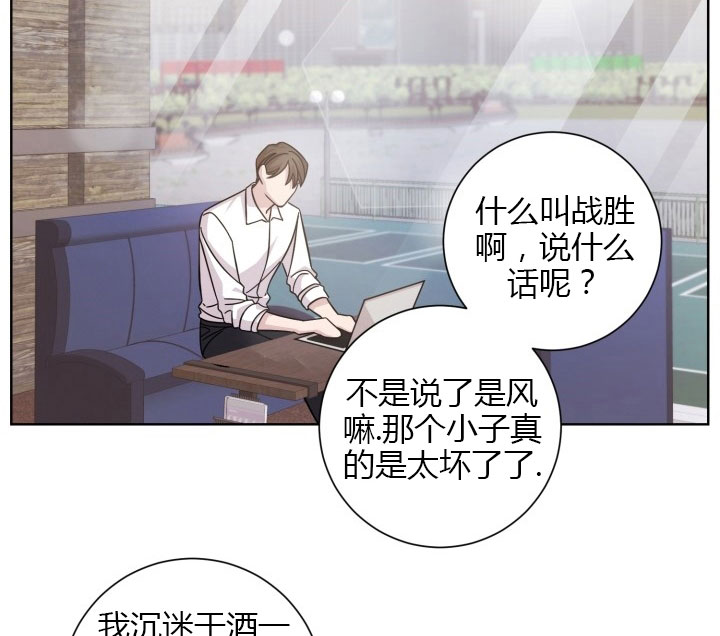 《分手的方法》漫画最新章节第10话_第十话无常免费下拉式在线观看章节第【14】张图片