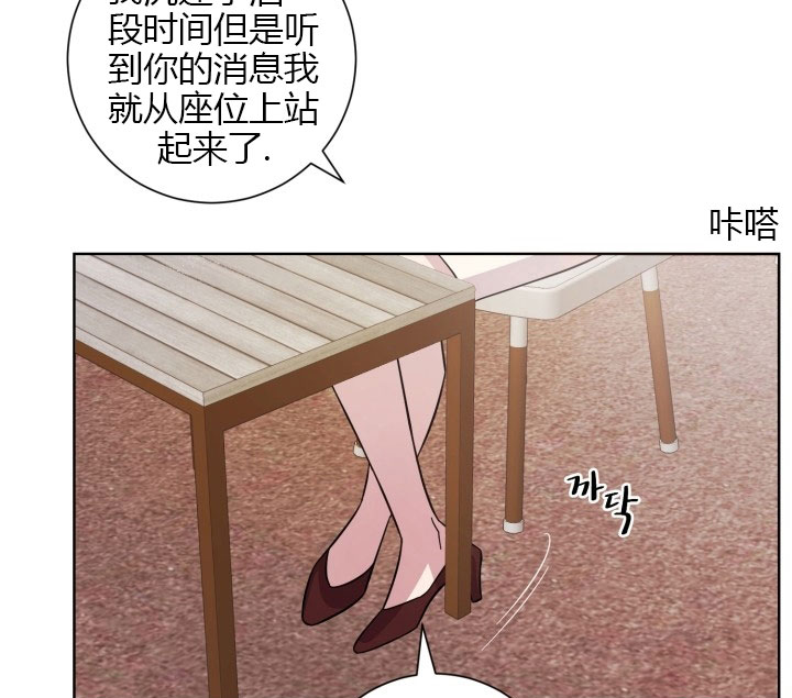 《分手的方法》漫画最新章节第10话_第十话无常免费下拉式在线观看章节第【13】张图片