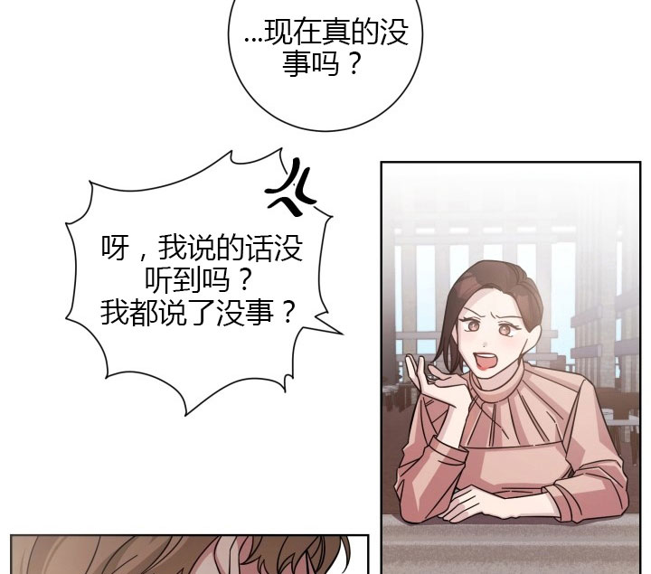 《分手的方法》漫画最新章节第10话_第十话无常免费下拉式在线观看章节第【10】张图片