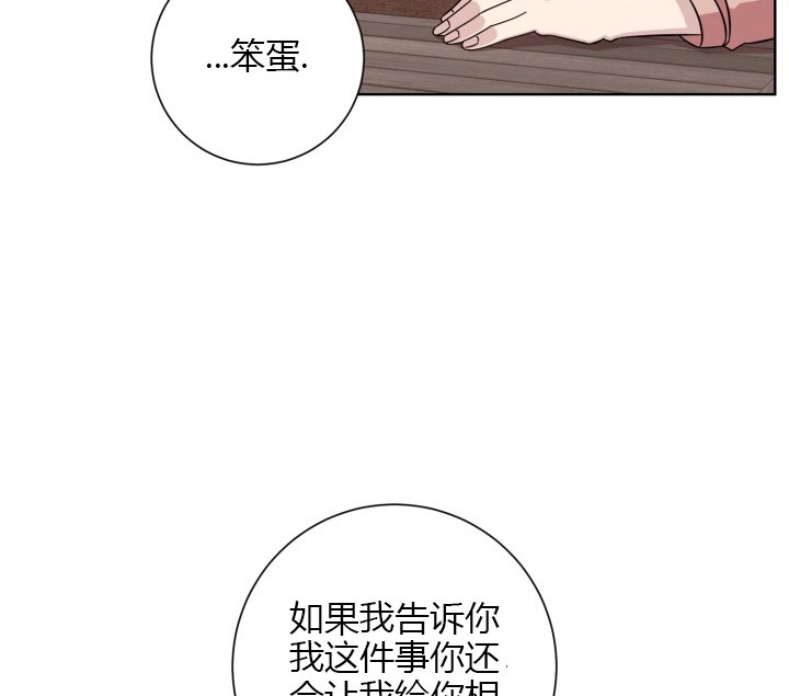 《分手的方法》漫画最新章节第10话_第十话无常免费下拉式在线观看章节第【3】张图片