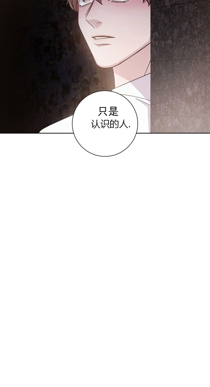 《分手的方法》漫画最新章节第11话_第十一话偶遇免费下拉式在线观看章节第【1】张图片