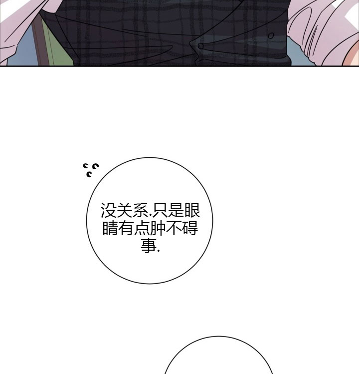 《分手的方法》漫画最新章节第12话_第十二话多余免费下拉式在线观看章节第【2】张图片