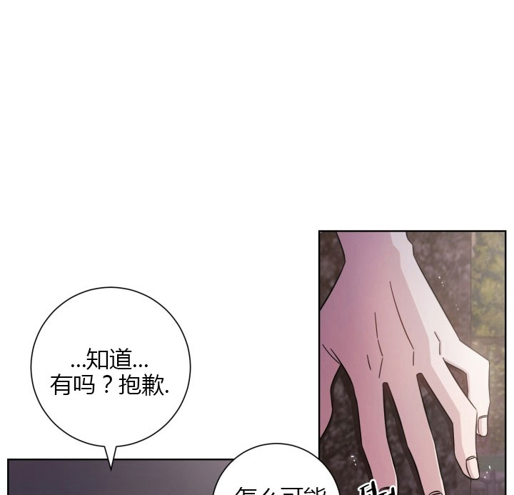 《分手的方法》漫画最新章节第12话_第十二话多余免费下拉式在线观看章节第【25】张图片