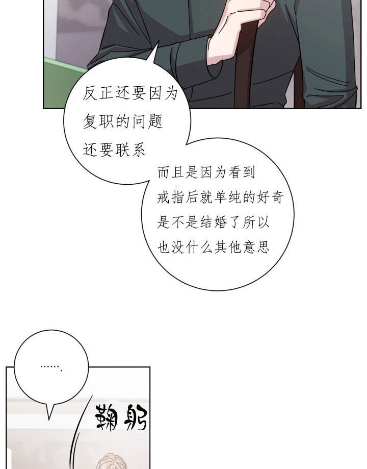 《分手的方法》漫画最新章节第13话_第十三话解释免费下拉式在线观看章节第【7】张图片