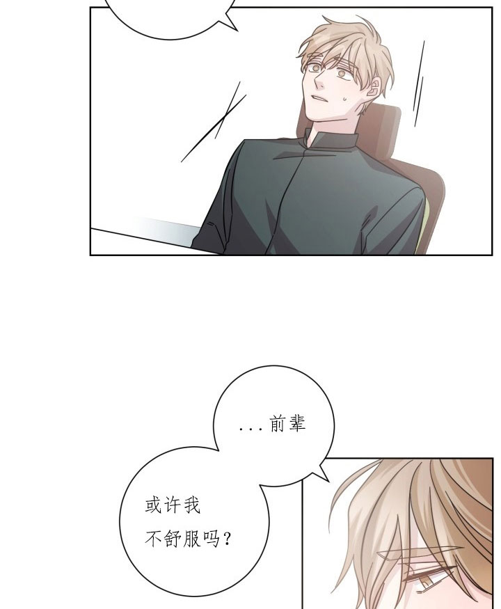 《分手的方法》漫画最新章节第13话_第十三话解释免费下拉式在线观看章节第【12】张图片