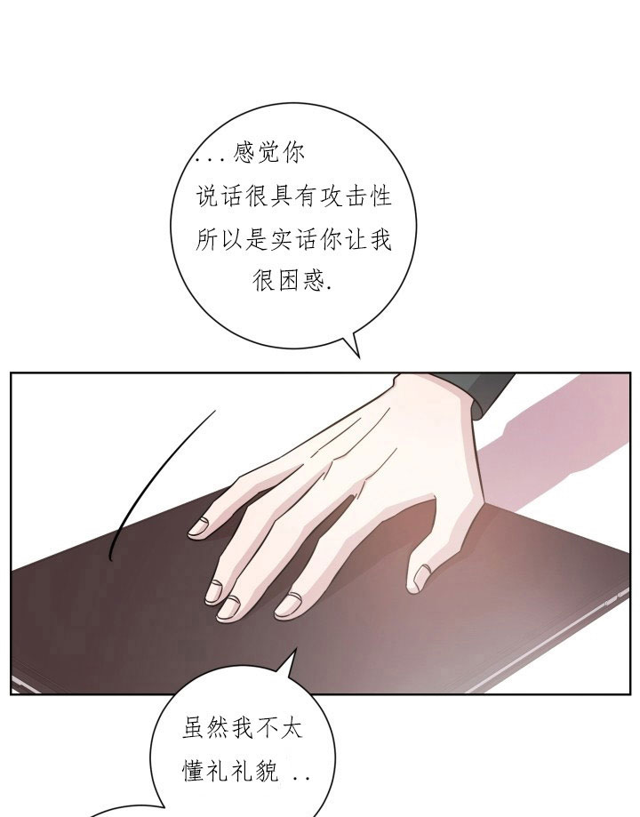 《分手的方法》漫画最新章节第13话_第十三话解释免费下拉式在线观看章节第【10】张图片