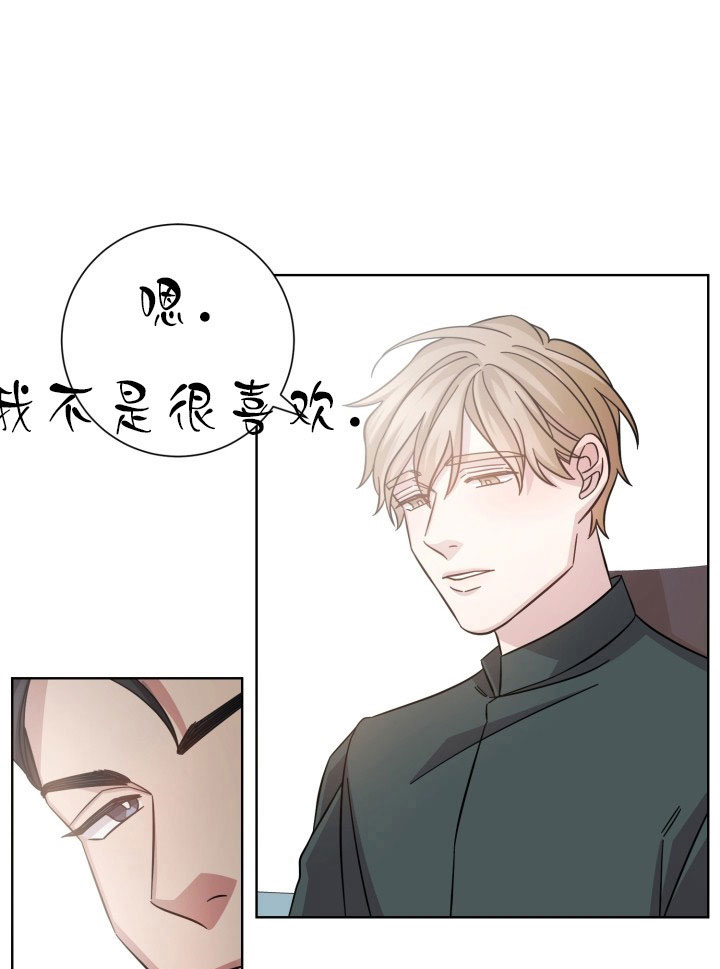 《分手的方法》漫画最新章节第14话_第十四话被吃免费下拉式在线观看章节第【4】张图片