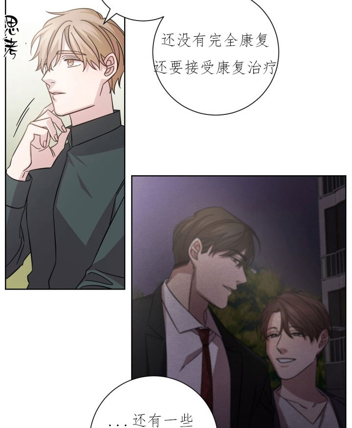 《分手的方法》漫画最新章节第15话_第十五话决定免费下拉式在线观看章节第【18】张图片