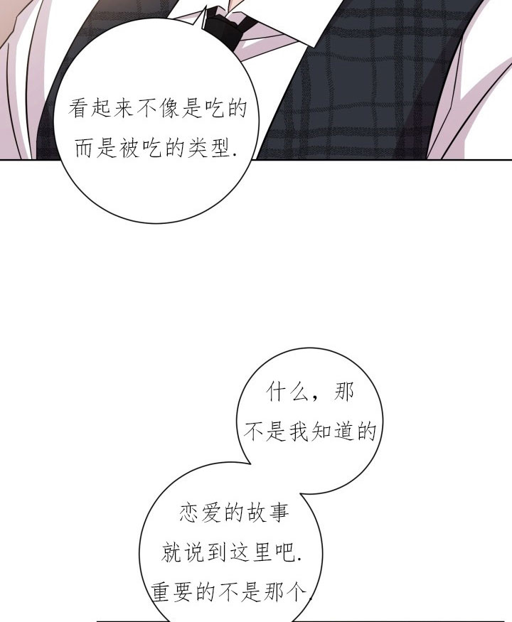 《分手的方法》漫画最新章节第15话_第十五话决定免费下拉式在线观看章节第【21】张图片