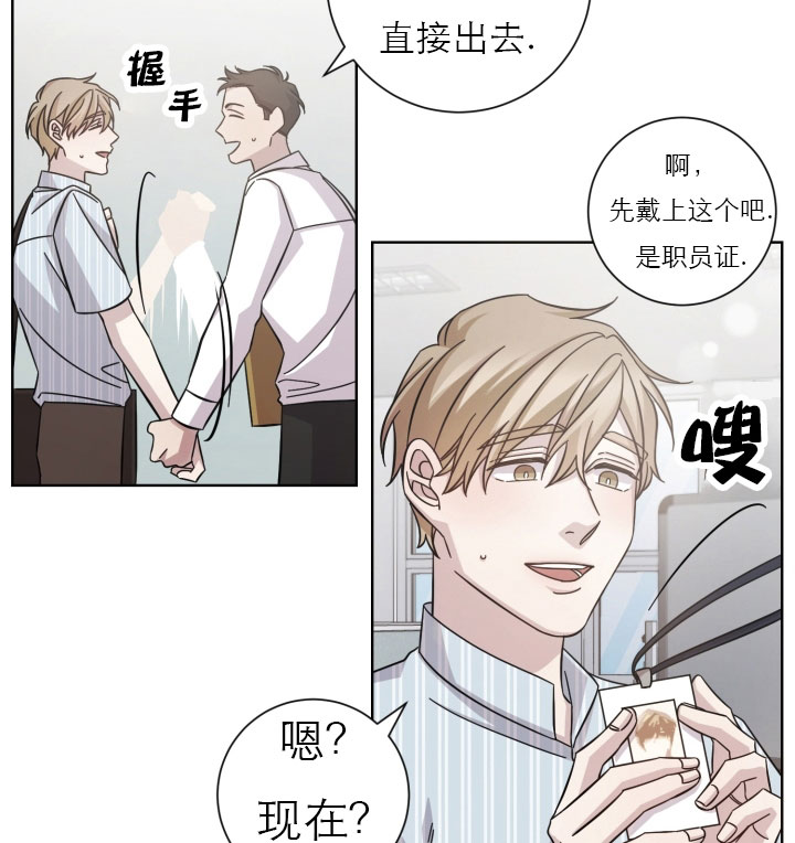 《分手的方法》漫画最新章节第16话_第十六话很累免费下拉式在线观看章节第【6】张图片