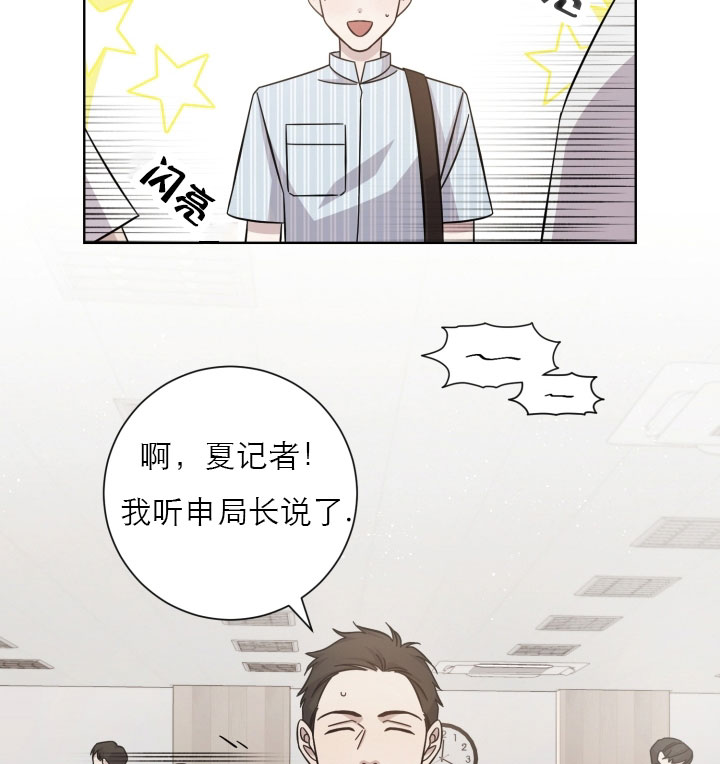 《分手的方法》漫画最新章节第16话_第十六话很累免费下拉式在线观看章节第【8】张图片