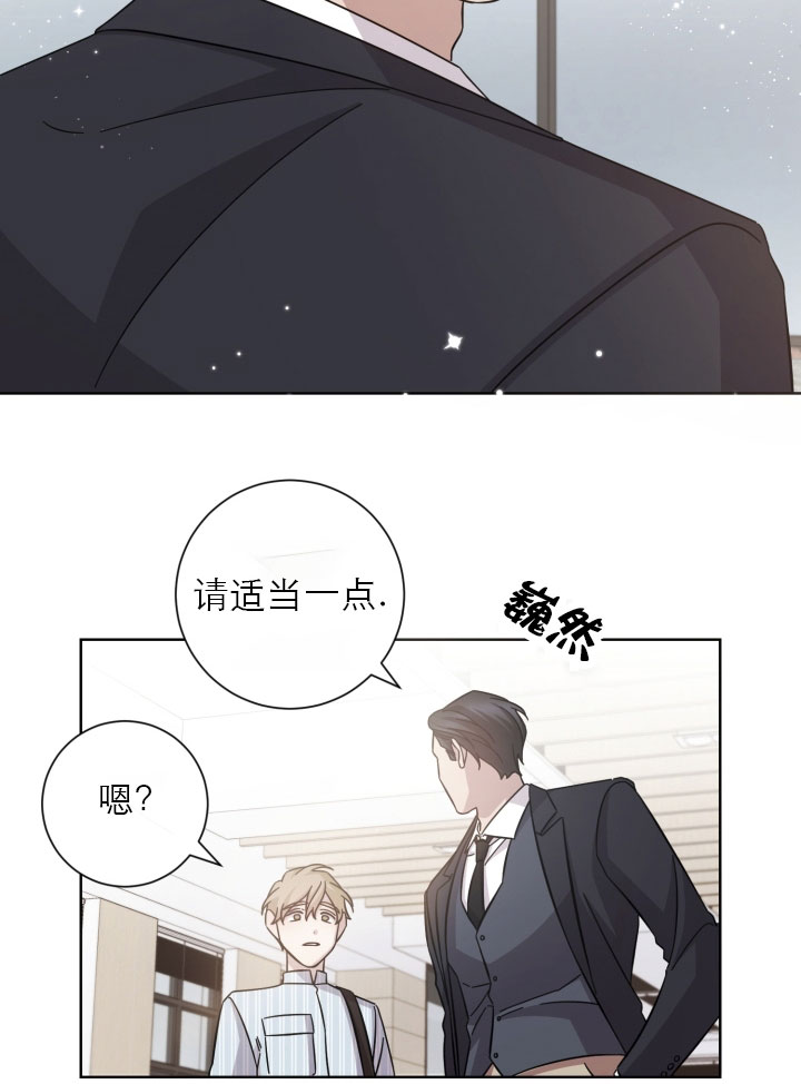 《分手的方法》漫画最新章节第17话_第十七话道路免费下拉式在线观看章节第【24】张图片