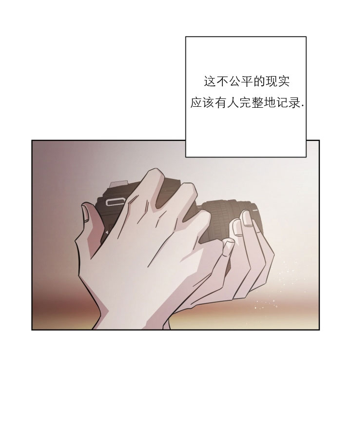 《分手的方法》漫画最新章节第17话_第十七话道路免费下拉式在线观看章节第【11】张图片