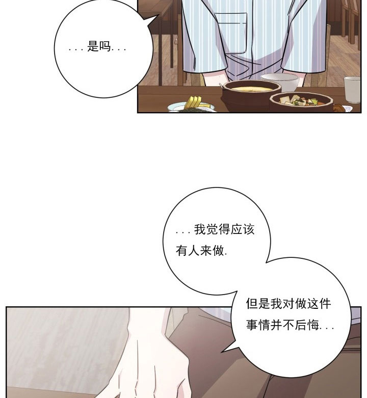 《分手的方法》漫画最新章节第19话_第十九话建议免费下拉式在线观看章节第【20】张图片