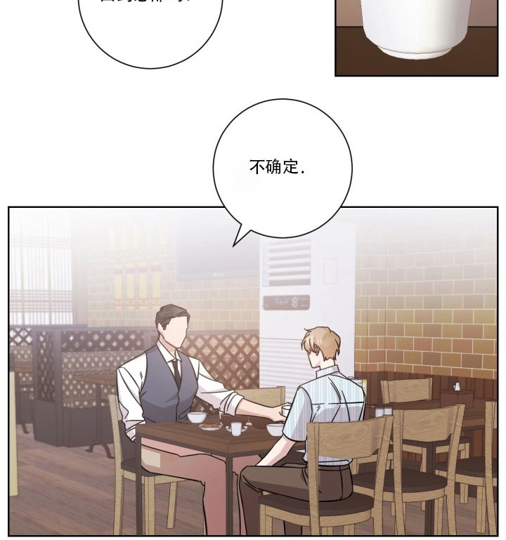 《分手的方法》漫画最新章节第19话_第十九话建议免费下拉式在线观看章节第【28】张图片