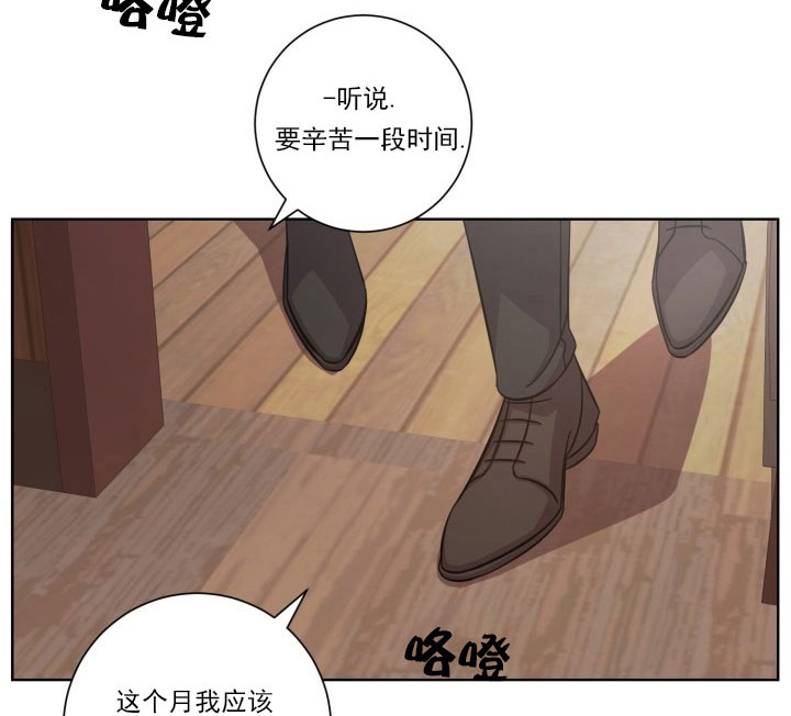 《分手的方法》漫画最新章节第19话_第十九话建议免费下拉式在线观看章节第【9】张图片