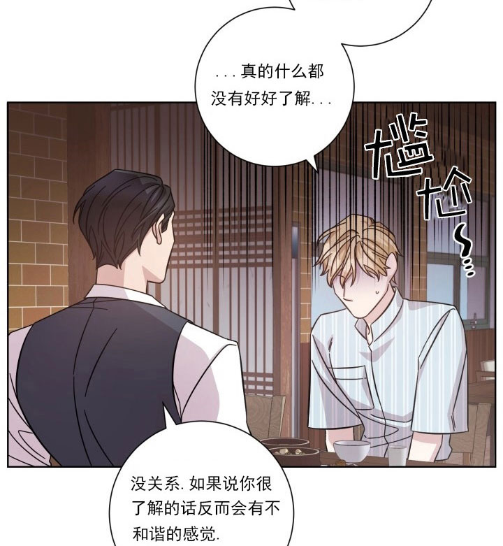 《分手的方法》漫画最新章节第19话_第十九话建议免费下拉式在线观看章节第【24】张图片