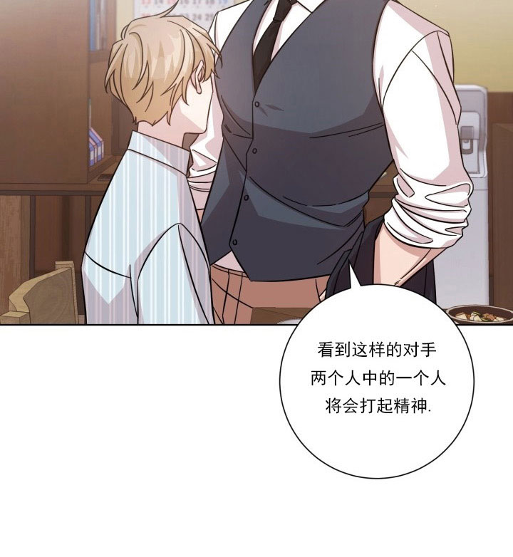 《分手的方法》漫画最新章节第19话_第十九话建议免费下拉式在线观看章节第【14】张图片