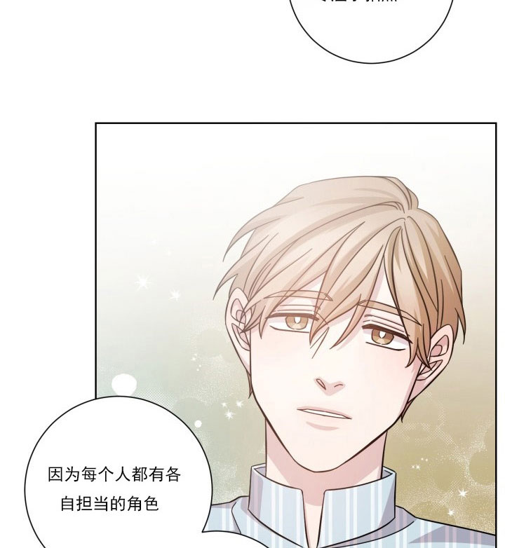 《分手的方法》漫画最新章节第19话_第十九话建议免费下拉式在线观看章节第【22】张图片