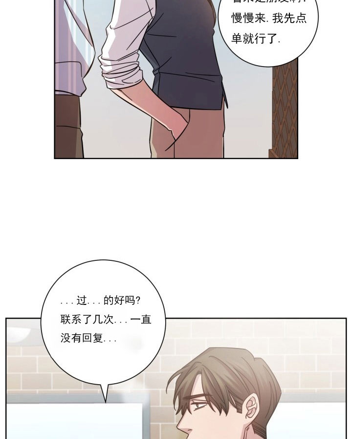 《分手的方法》漫画最新章节第20话_第二十话逃避免费下拉式在线观看章节第【38】张图片