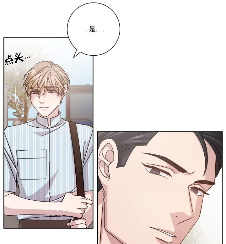 《分手的方法》漫画最新章节第20话_第二十话逃避免费下拉式在线观看章节第【25】张图片