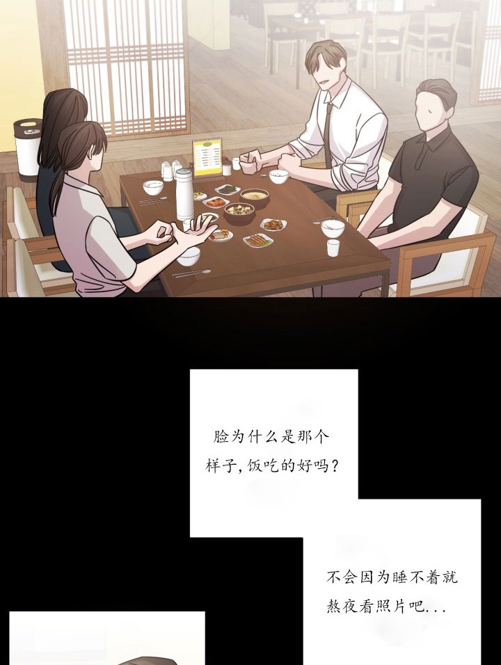 《分手的方法》漫画最新章节第20话_第二十话逃避免费下拉式在线观看章节第【6】张图片