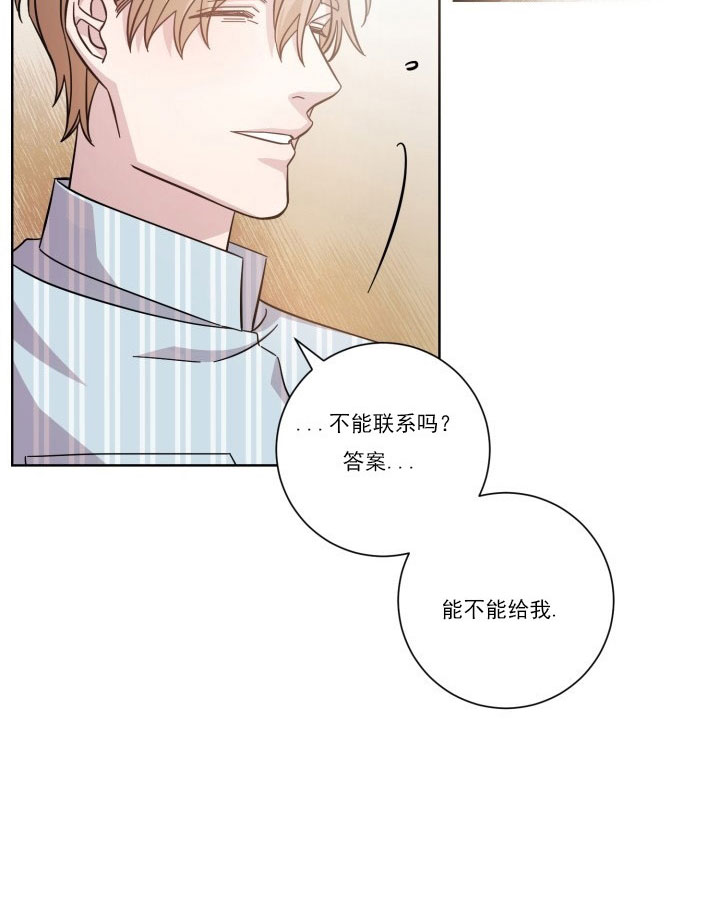 《分手的方法》漫画最新章节第20话_第二十话逃避免费下拉式在线观看章节第【36】张图片