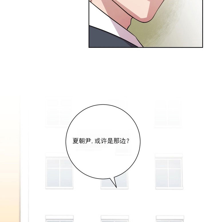 《分手的方法》漫画最新章节第20话_第二十话逃避免费下拉式在线观看章节第【24】张图片