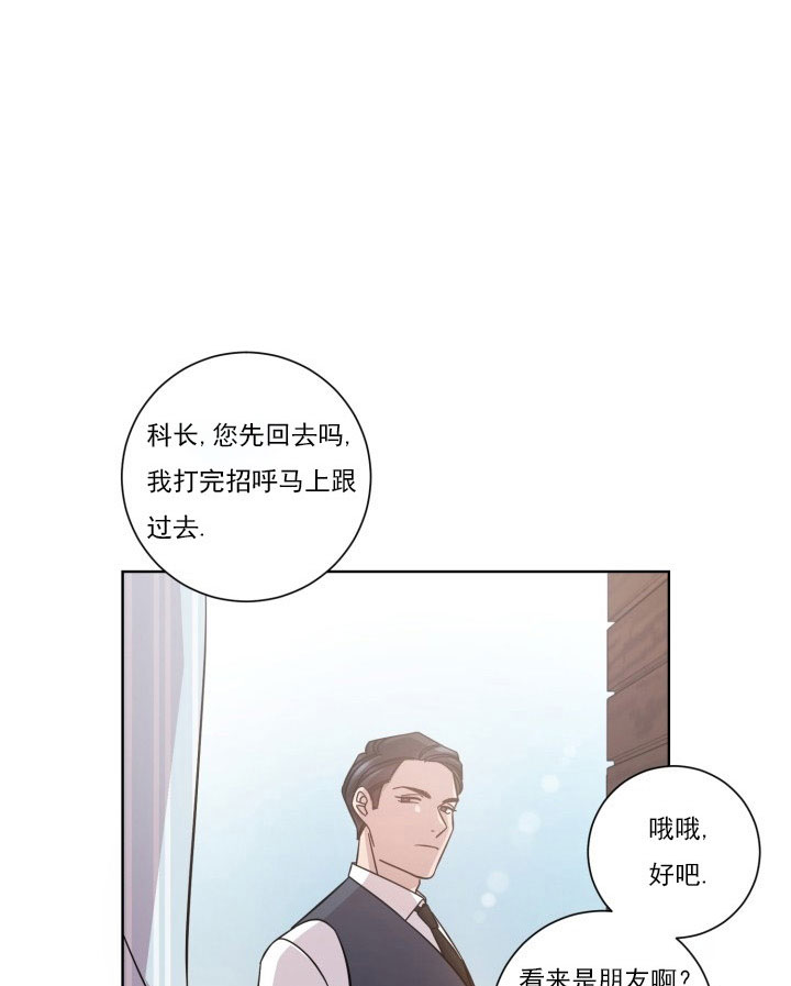 《分手的方法》漫画最新章节第20话_第二十话逃避免费下拉式在线观看章节第【39】张图片