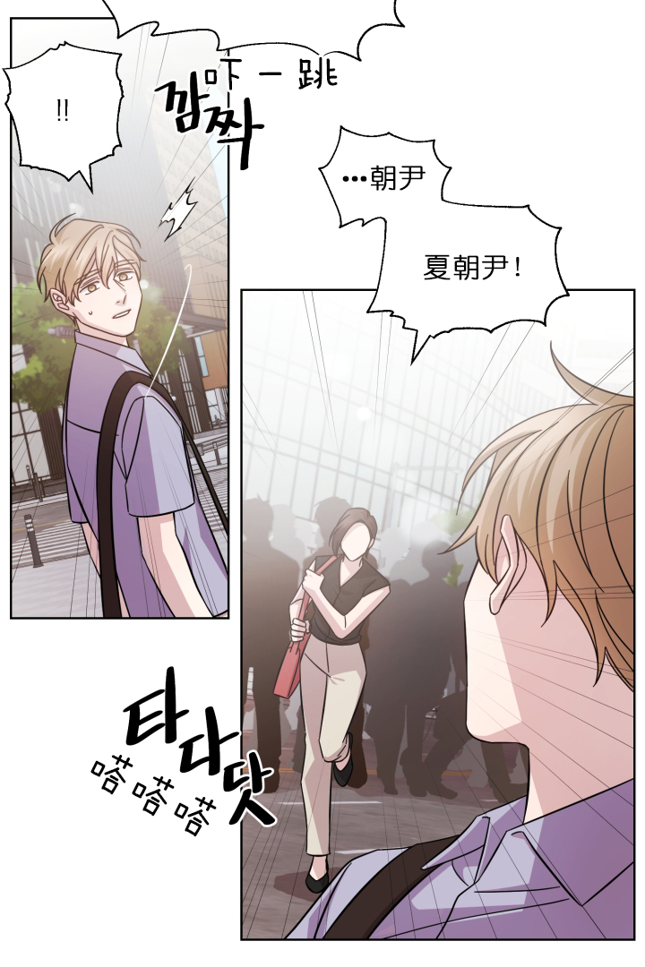 《分手的方法》漫画最新章节第22话_疯狂的人免费下拉式在线观看章节第【6】张图片