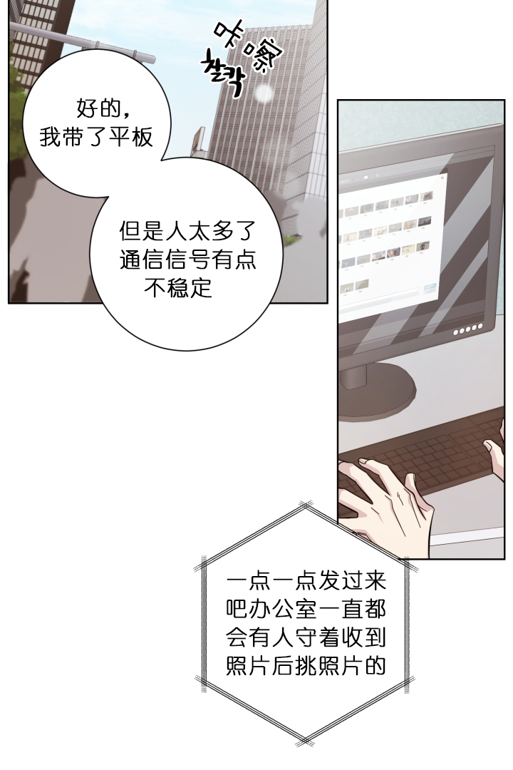 《分手的方法》漫画最新章节第22话_疯狂的人免费下拉式在线观看章节第【11】张图片