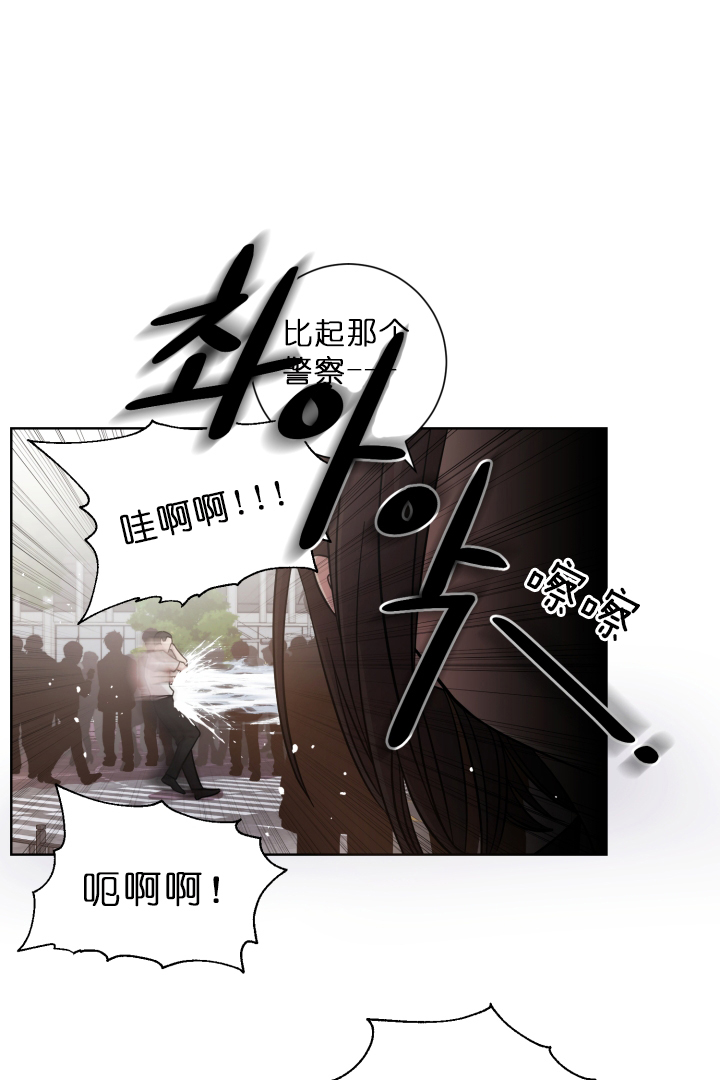 《分手的方法》漫画最新章节第23话_时间利刃免费下拉式在线观看章节第【20】张图片