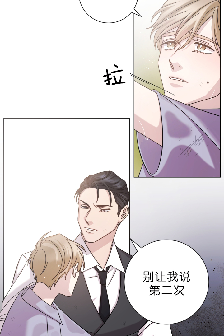 《分手的方法》漫画最新章节第24话_我来背你免费下拉式在线观看章节第【2】张图片