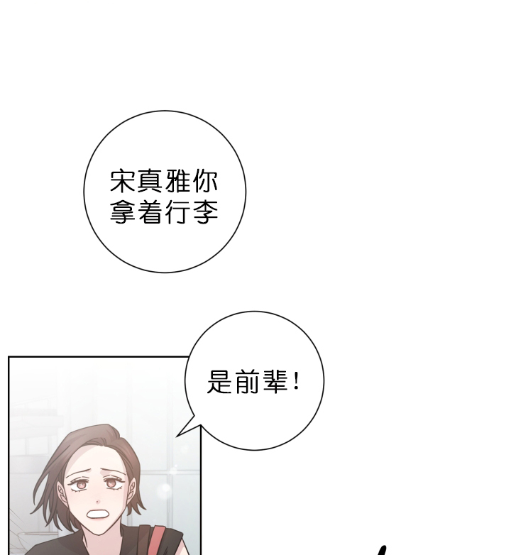 《分手的方法》漫画最新章节第25话_今天谢谢你免费下拉式在线观看章节第【22】张图片