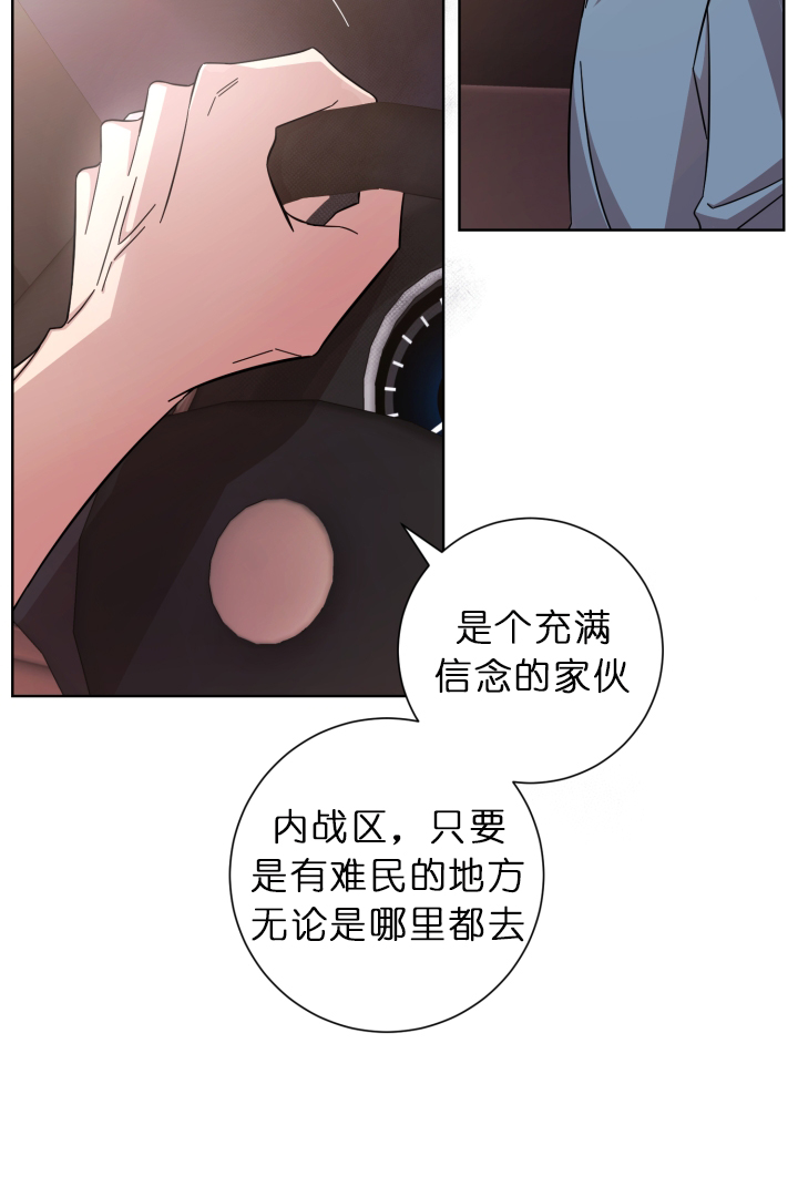 《分手的方法》漫画最新章节第26话_后来他死了免费下拉式在线观看章节第【14】张图片