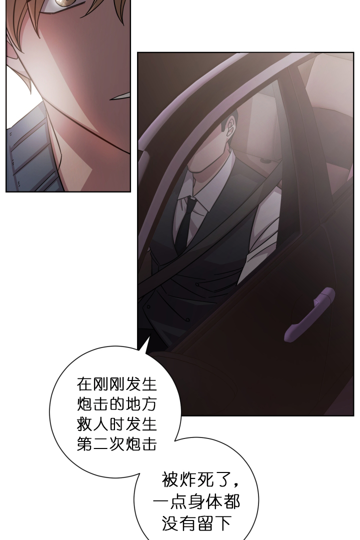 《分手的方法》漫画最新章节第26话_后来他死了免费下拉式在线观看章节第【10】张图片