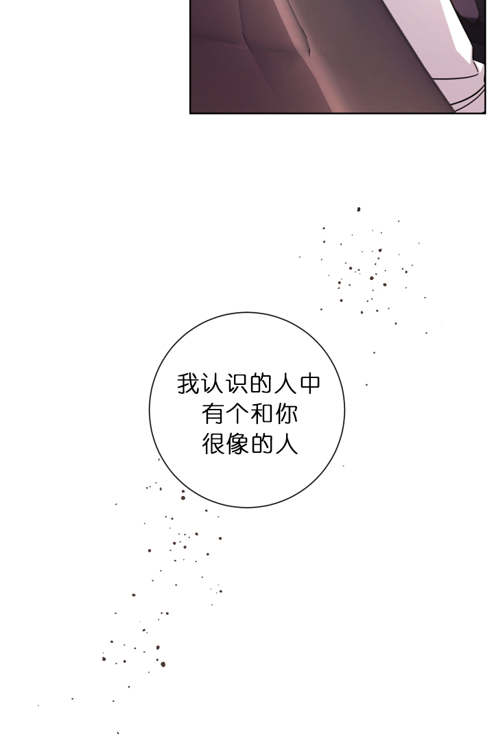 《分手的方法》漫画最新章节第26话_后来他死了免费下拉式在线观看章节第【16】张图片