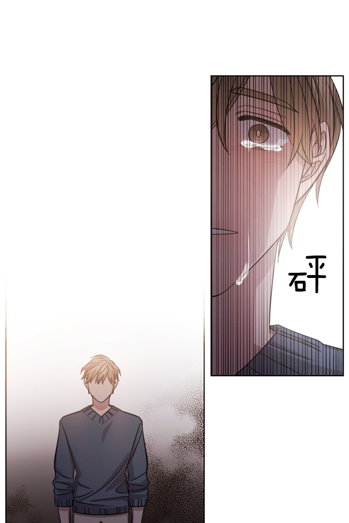 《分手的方法》漫画最新章节第28话_要和我睡吗免费下拉式在线观看章节第【11】张图片