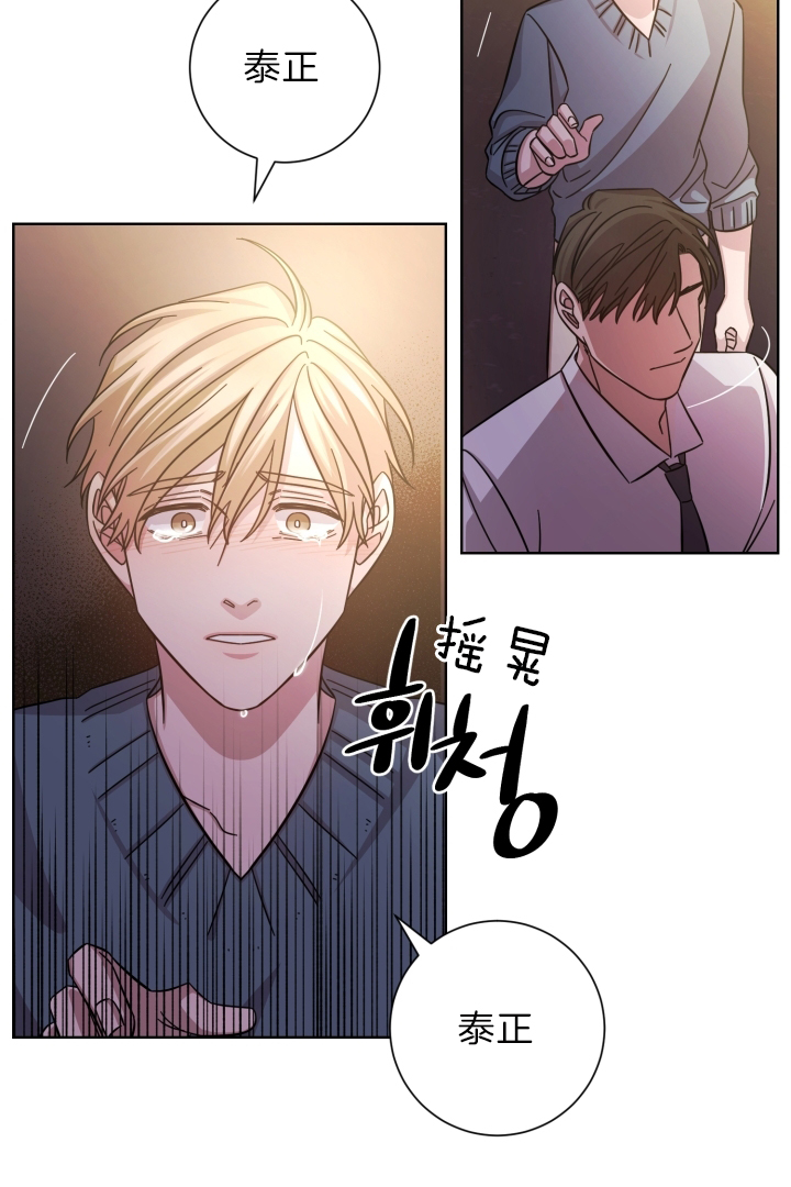 《分手的方法》漫画最新章节第28话_要和我睡吗免费下拉式在线观看章节第【8】张图片