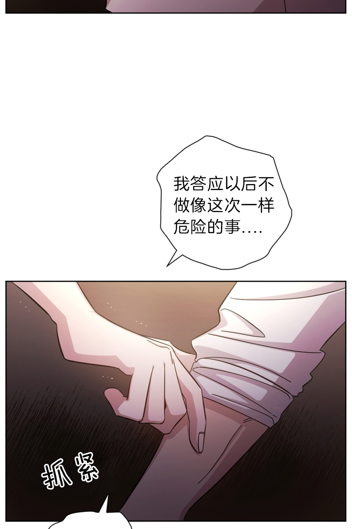 《分手的方法》漫画最新章节第28话_要和我睡吗免费下拉式在线观看章节第【19】张图片