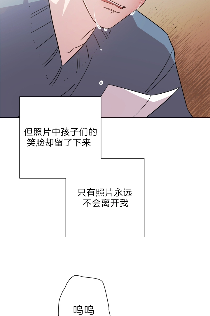 《分手的方法》漫画最新章节第29话_你变得好丑免费下拉式在线观看章节第【4】张图片